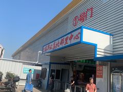 -真北路(地铁站)