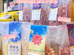 -Olé精品超市(天汇广场店)
