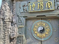 -淹城春秋乐园