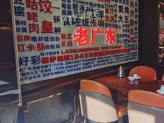 -古南都·老广东酒楼(龙江店)