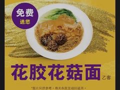 -澳门十六浦索菲特大酒店