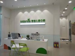 -青苗儿童口腔(长楹天街购物中心)