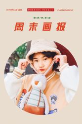 -蜜糖派儿童摄影(青建·太阳岛店)