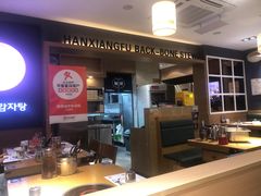 -韩香福脊骨汤锅(上杭路店)