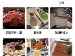 -海底捞火锅(海宁路店)