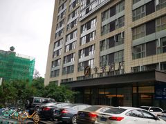 -全季酒店(成都九眼桥店)
