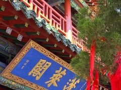 -蓬莱阁景区