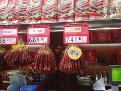 -皇上皇腊味店(下九路店)