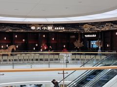 -奉天小馆·非遗东北菜(沈阳万象城店)