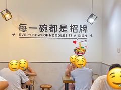 -五兰沙茶面(曾厝垵店)