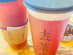 -去茶山(重庆万象城店)