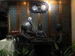 -都一处烧麦馆(前门店)