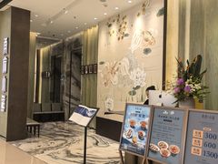 -甬府小鲜(万象城店)