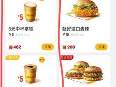 -麦当劳(帝豪店)