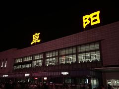 -阜阳站