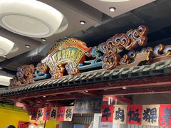 -潮汕·草根牛肉档(上海荟聚城市集市店)