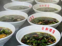 -老赵面店(大西路店)