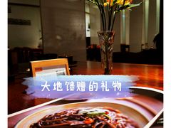 -七色云蔬食(喜邻里店)