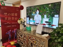 点击看大图 -梵恩诗产后恢复中心(望京麒麟店)