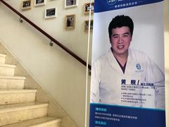 -泰康拜博口腔·二级专科医院(种植·正畸·修复·联合中心)