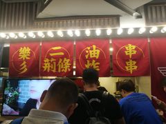 门面-乐彡炸串·烤苕皮(西单华威约饭街店)