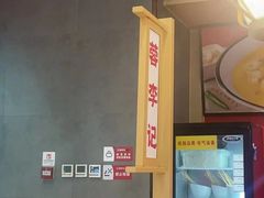 -蓉李记成都名小吃(太原龙湖万达店)