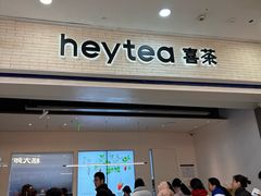 -喜茶(常州新北万达店)