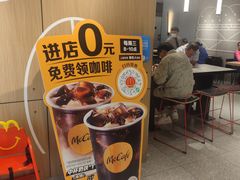 -麦当劳(徐汇漕溪北路百脑汇店)