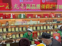 -张一元(总店)