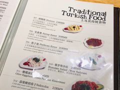 -伊斯坦布尔土耳其清真咖啡餐厅