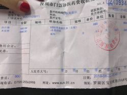 -深圳阳光医疗美容医院·旗舰店