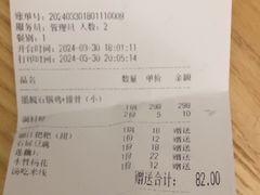-滇藏石锅宴(北门坡古城管理局店)