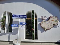 -旧县羊蝎子(旧县店)