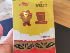 -中国民生银行(厦门分行营业部)