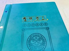 -金家老三饭庄(常营店)