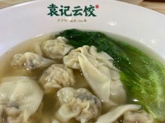 -袁记云饺(鼓楼店)
