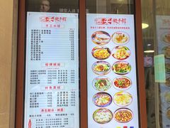 -西安饺子馆(南坪西路店)