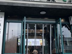 -紫光园(创始店)