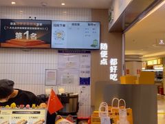 -随便紫菜包饭(来福士店)