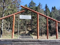 -大明山自然探索公园