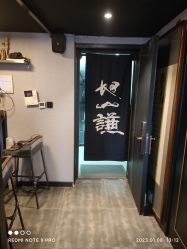 -鳌首刺青纹身 穿孔饰品店