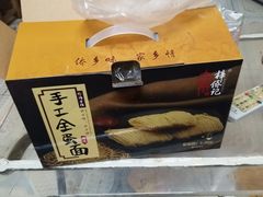 -大昌超市(胜利新城店)