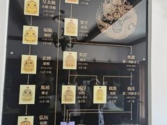 -静园(和平区)
