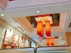 -印象高密·凤都国际大酒店