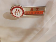 -海底捞火锅(丰尚国际广场店)