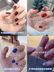 -孔雀手美甲美睫护理