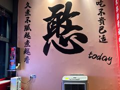 -憨孃孃·重庆老火锅(红山黑金店)