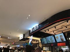 -野人先生现做冰淇淋(西安赛格店)