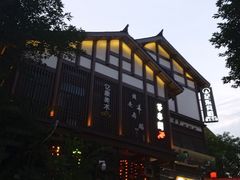 -西流沱小镇