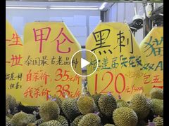 -曼阁市场水果批发市场